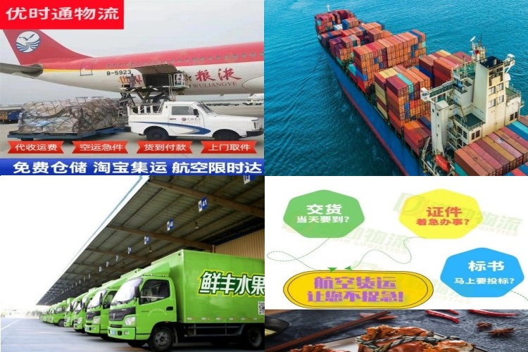 资兴到美国航空货运公司-资兴到美国物流专线